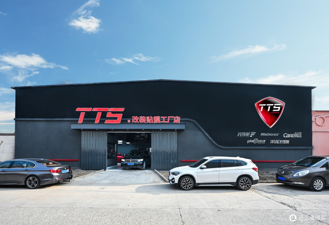 TTS改装贴膜工厂店