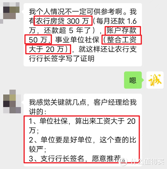 速度！农行精粹白福利升级，送五星酒店！