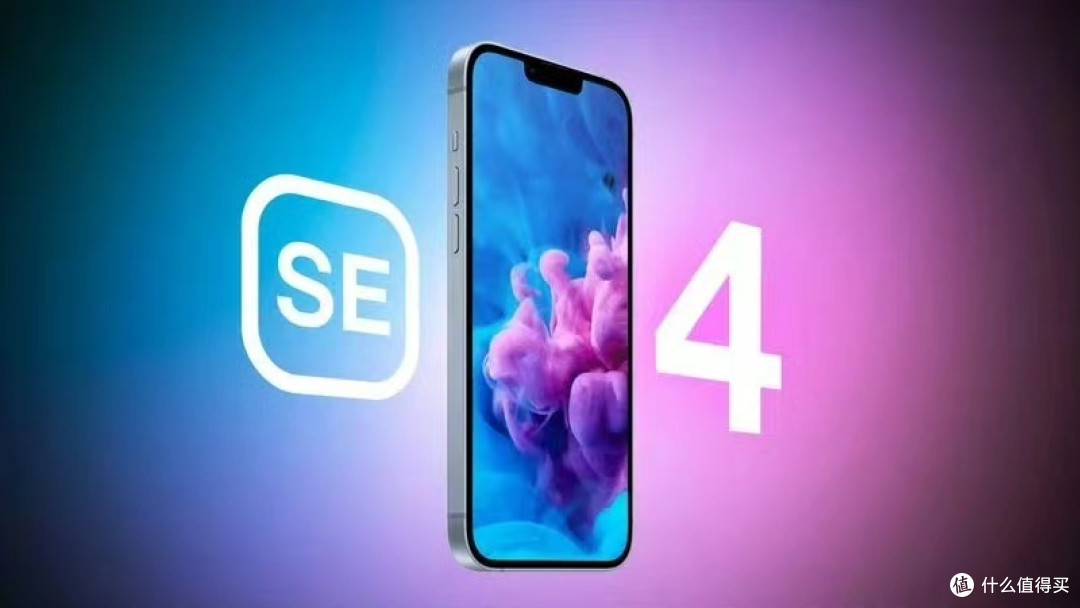 iPhone SE 4设计曝光，或改用C口