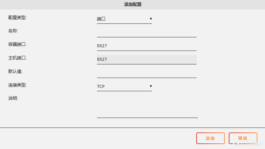 UNRAID篇！ServerBee实时监控NAS状况