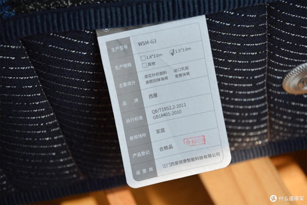 双面睡感，静音舒适，儿童成长我选择西屋G3乳胶床垫