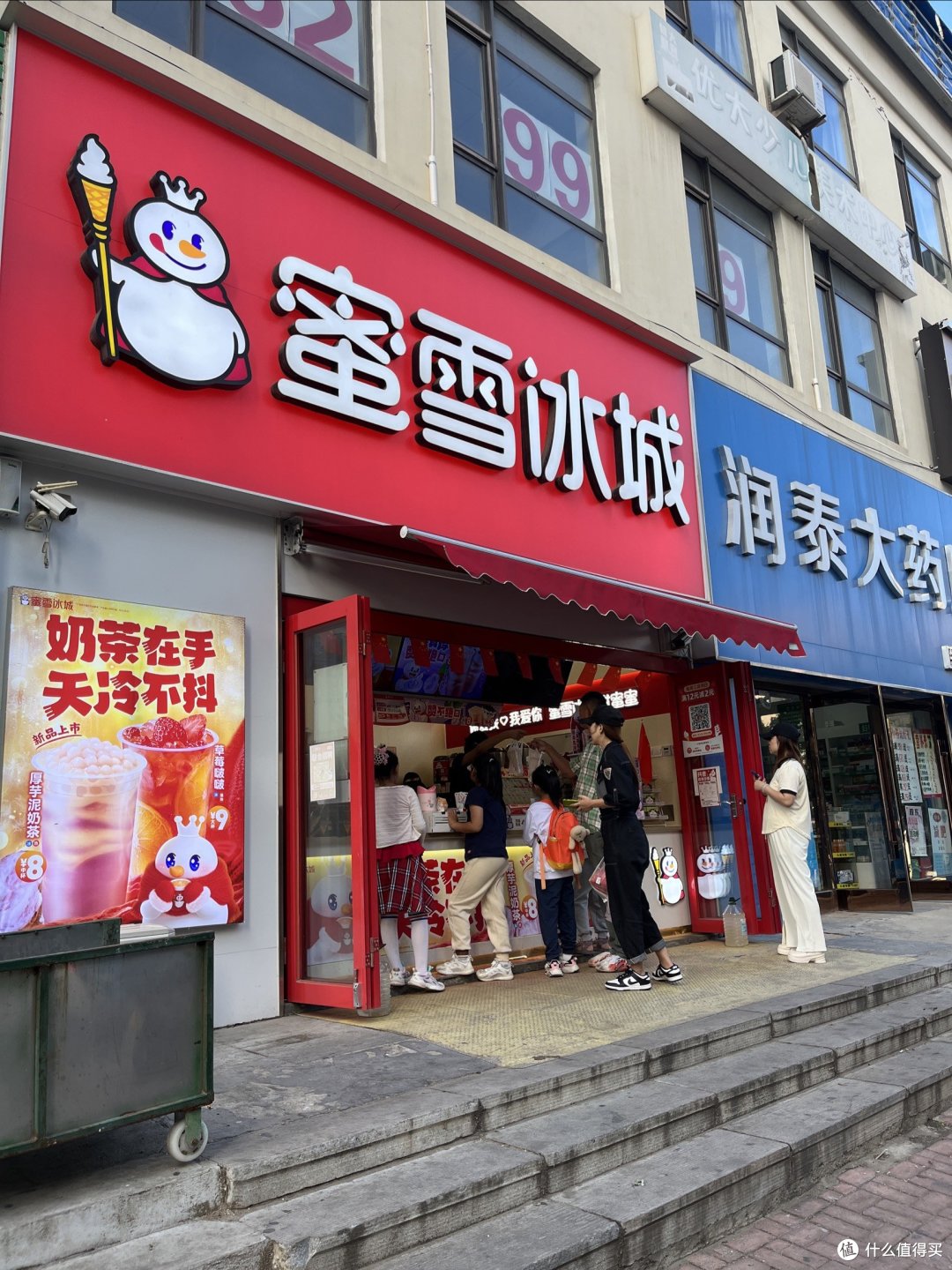 如何又快又便宜，买到蜜雪冰城的爆款柠檬水？不仅省钱，还省时间！