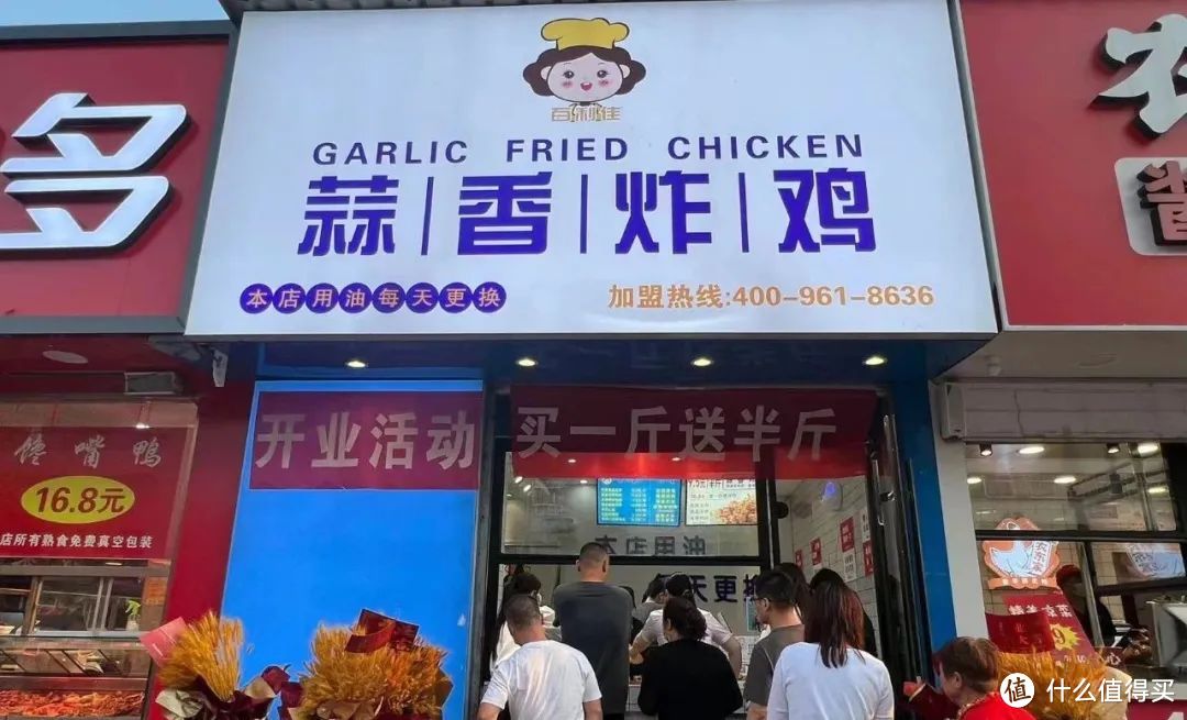 新中式炸鸡爆火，一路狂飙的背后有何商机？