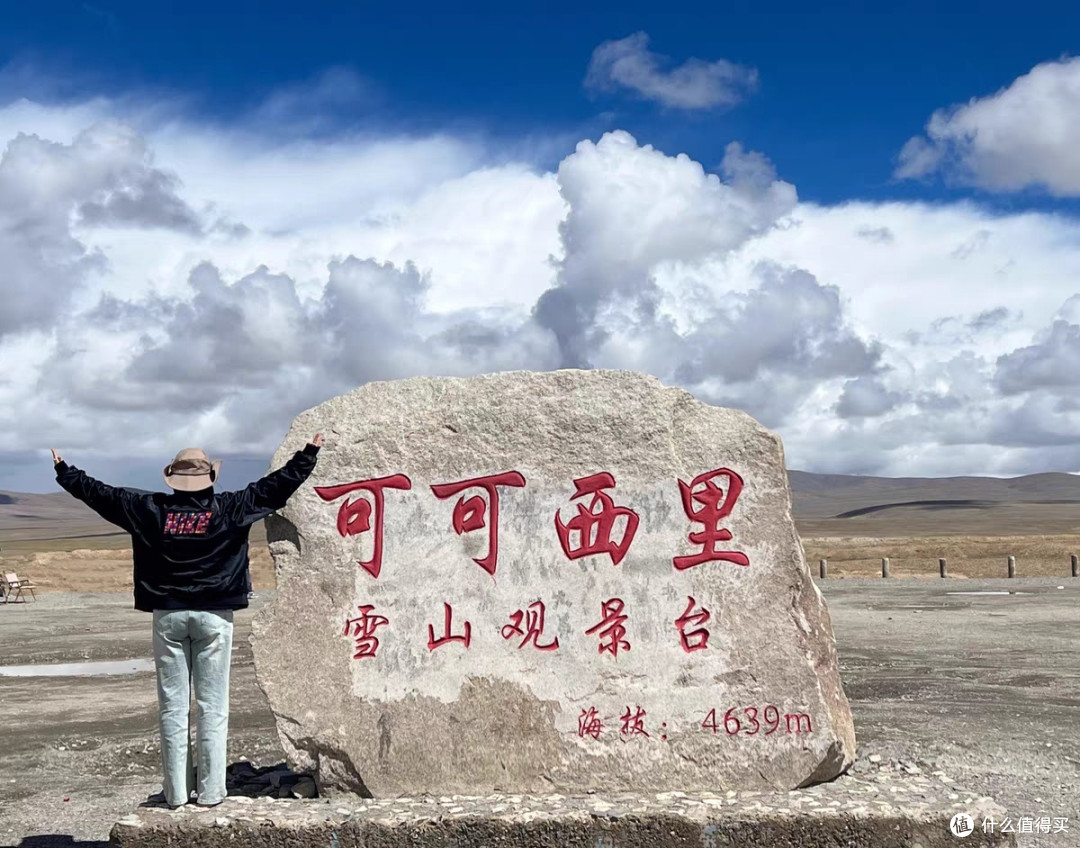 带个帽子出发吧。