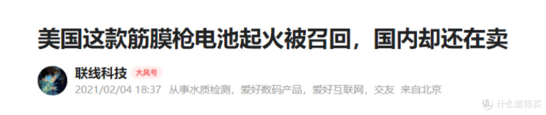 肌肉放松筋膜枪怎么用？四大禁忌套路要小心！