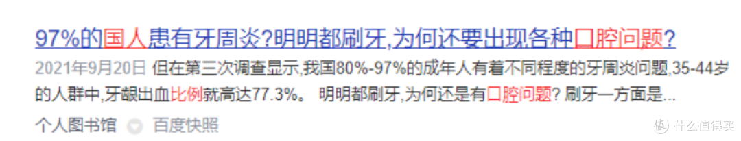 冲牙器有效果吗?三大缺点禁忌起底,要小心!