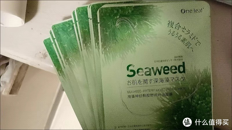 一叶子面膜：让肌肤畅享鲜活之美