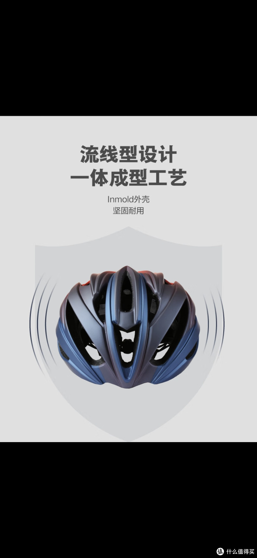 破风骑行-破风的同时,安全最重要!捷安特G833头盔,真的棒!