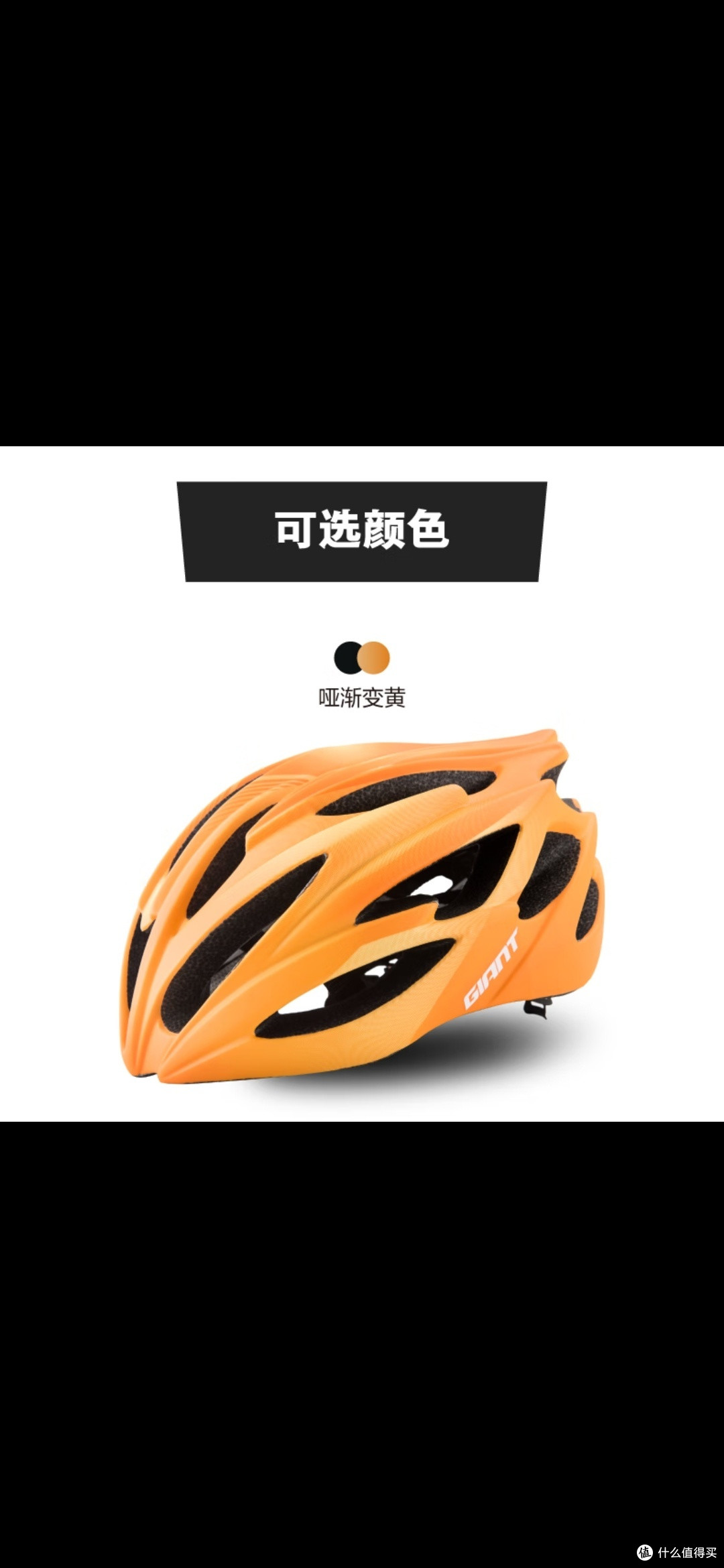 破风骑行-破风的同时,安全最重要!捷安特G833头盔,真的棒!