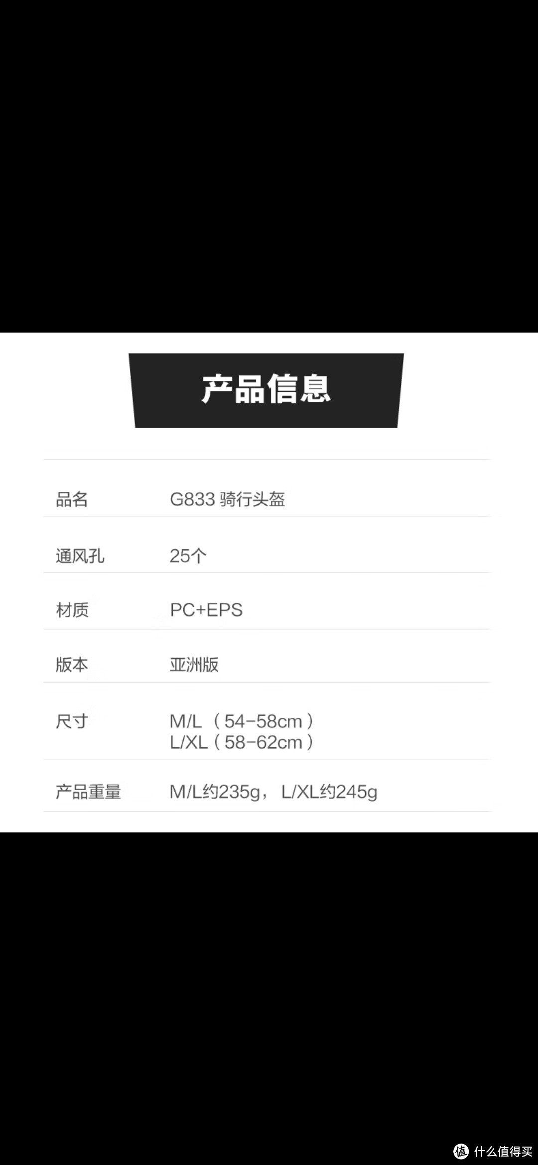 破风骑行-破风的同时,安全最重要!捷安特G833头盔,真的棒!