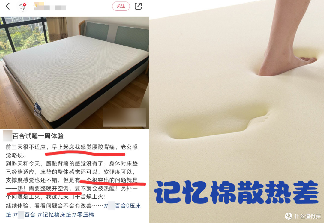 记忆棉床垫夏天睡闷汗烧背