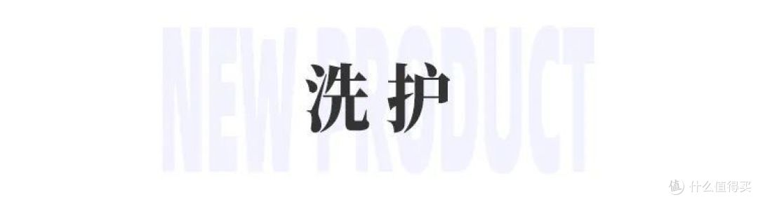 LAN蘭时光兰花系列;阿芙20周年限定礼盒;RNW液体牙膏2.0... | 新品速递