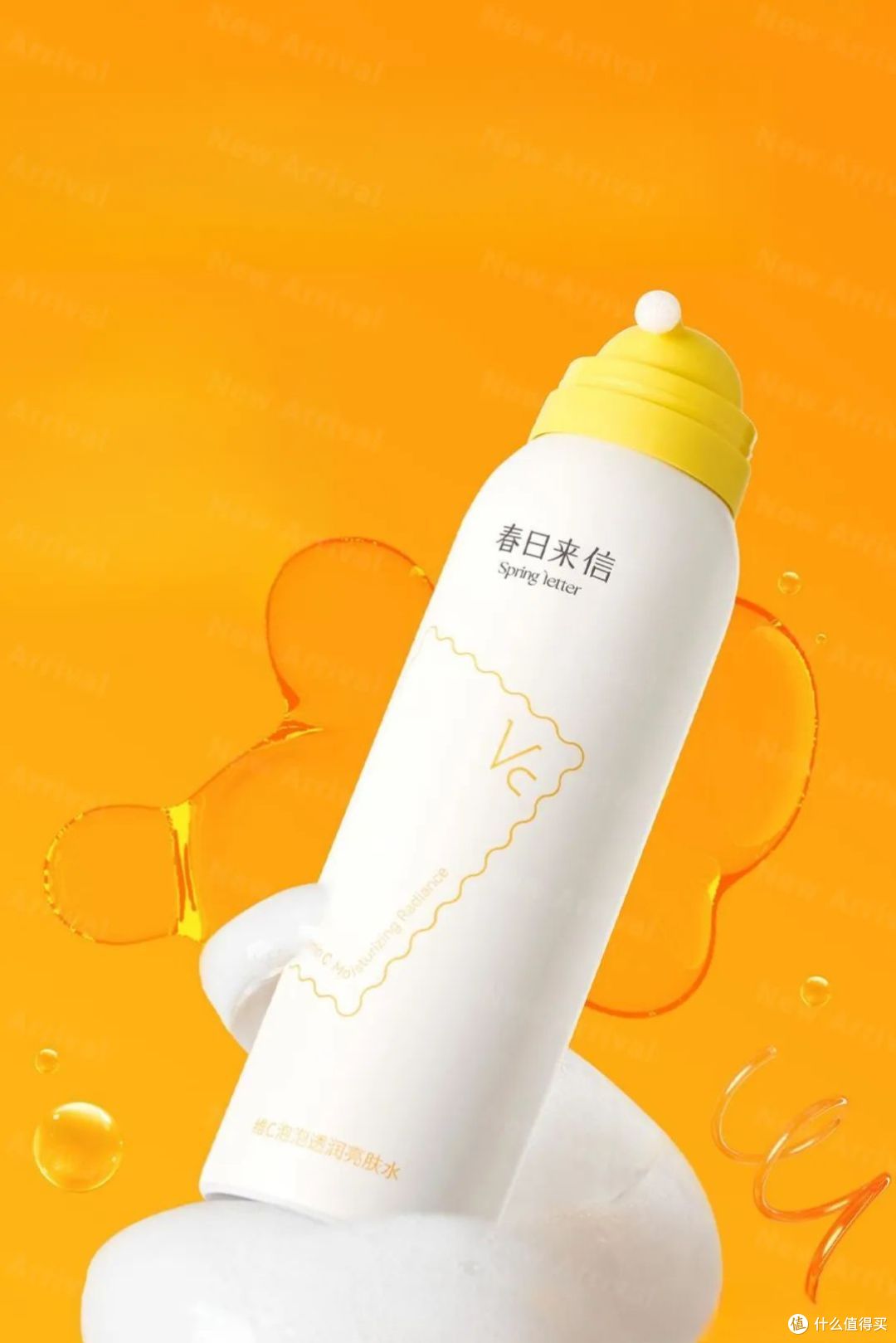 LAN蘭时光兰花系列;阿芙20周年限定礼盒;RNW液体牙膏2.0... | 新品速递