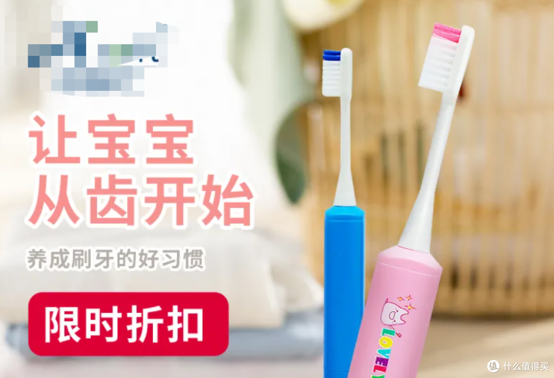 小朋友用电动牙刷好吗?起底三大弊端缺陷