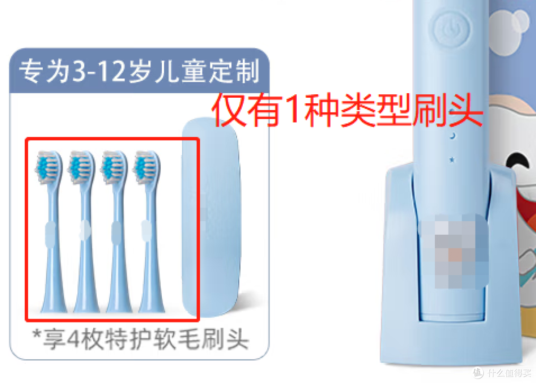 小朋友用电动牙刷好吗?起底三大弊端缺陷