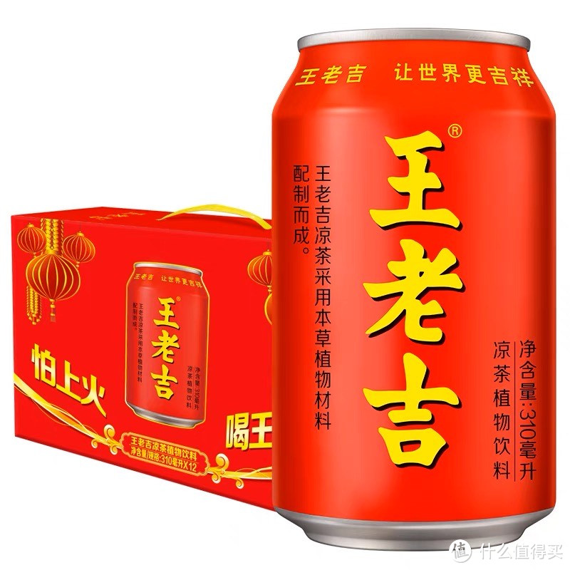 王老吉红罐凉茶饮料——中秋送礼的佳选