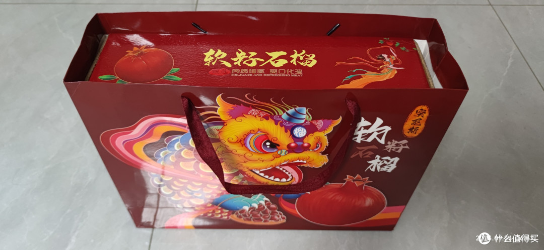 一起过中秋-我又买了一份石榴!