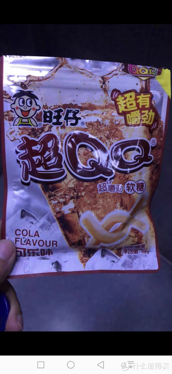 旺仔超qq软糖：嚼劲十足，戒烟替代零食的新选择