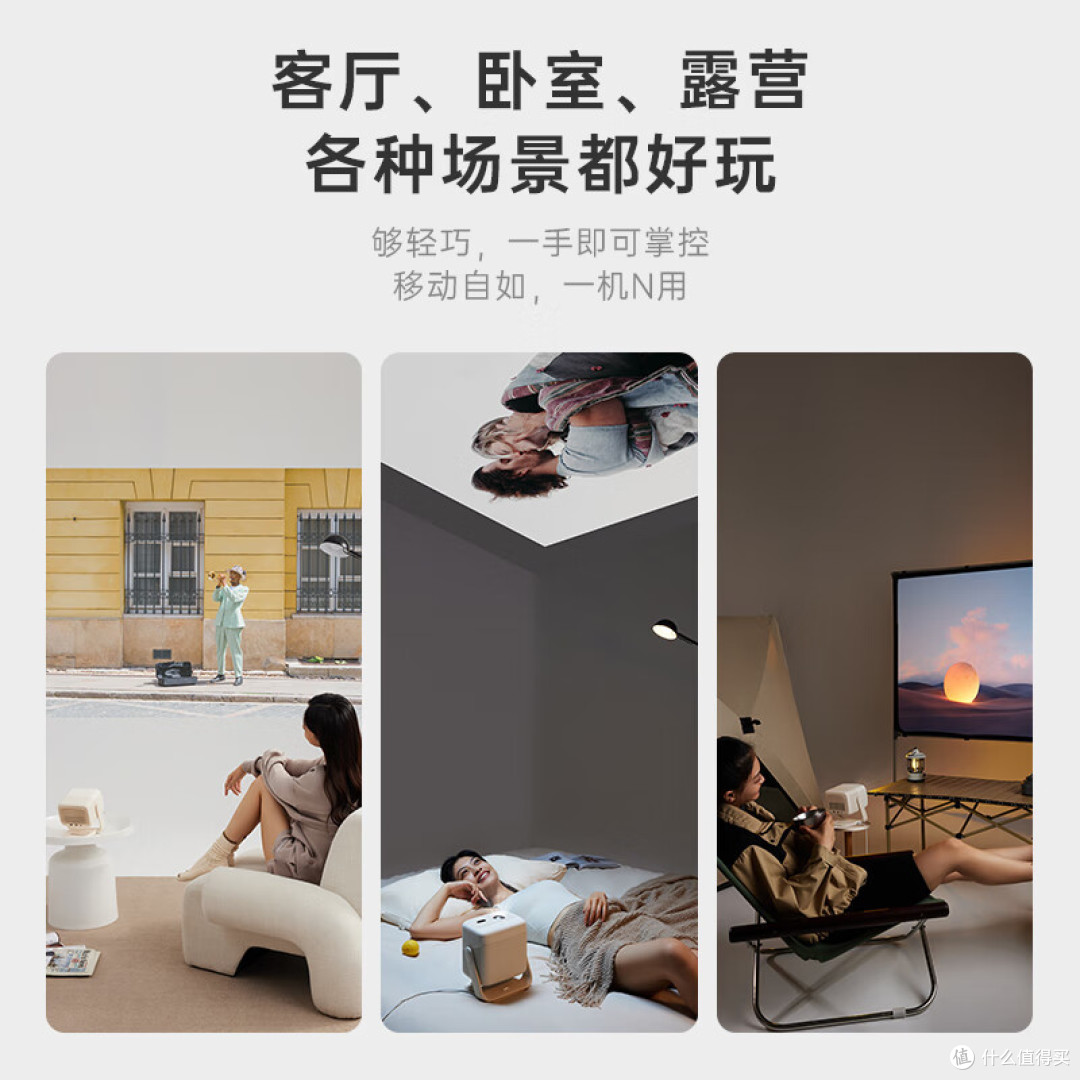 国庆在家看电影!坚果N1 Air三色激光云台投影仪,是一台极具创新的投影设备