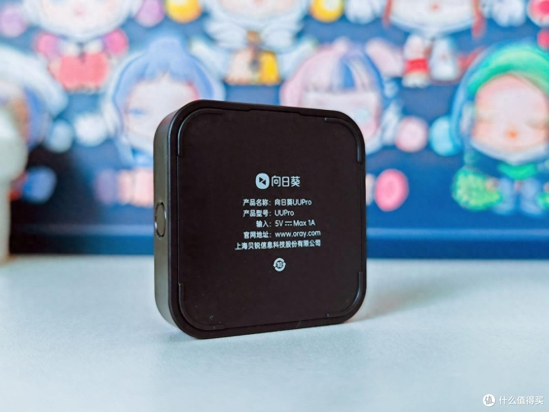 适合送爸妈的贴心礼物，向日葵UUPro，强大又实用的远程神器！