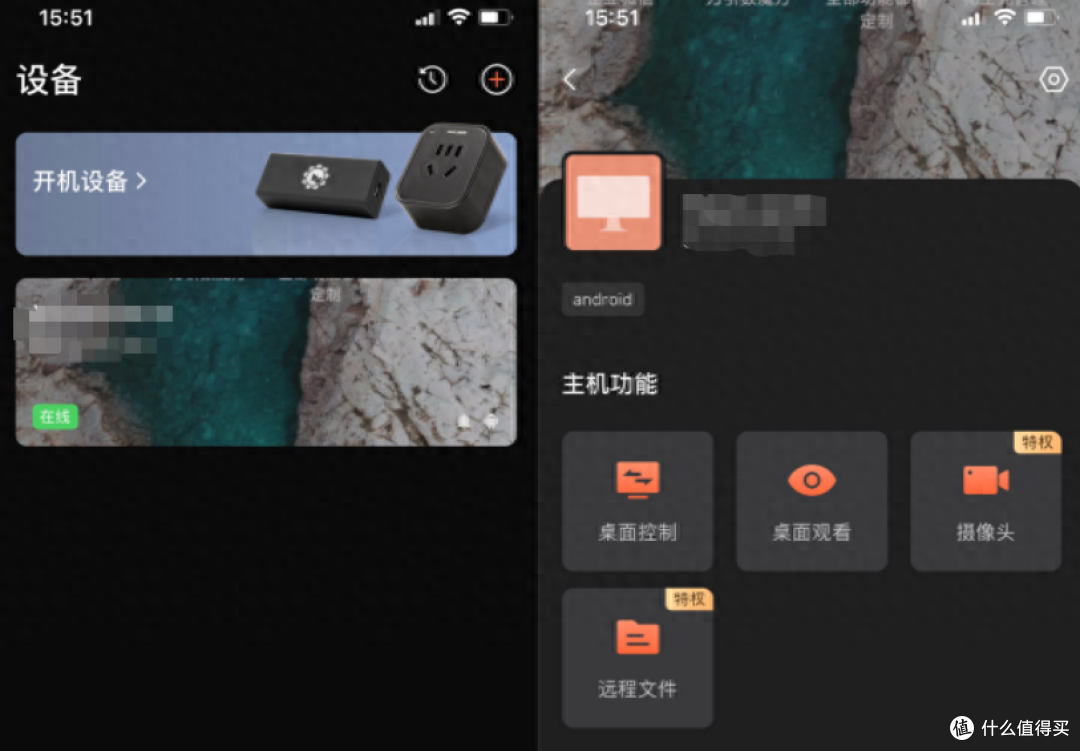 适合送爸妈的贴心礼物，向日葵UUPro，强大又实用的远程神器！