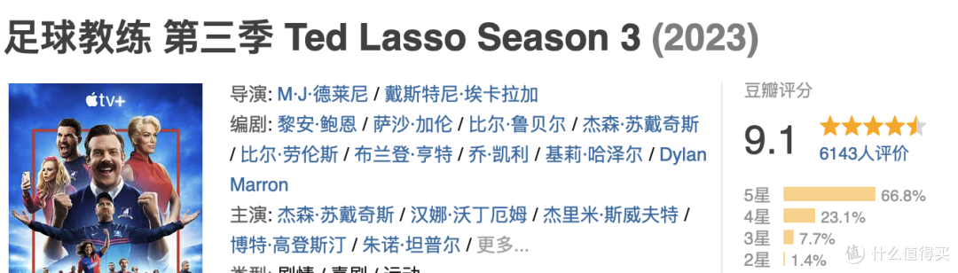 年度最佳,今年最值得看的二十部剧,国庆长假绝对看爽