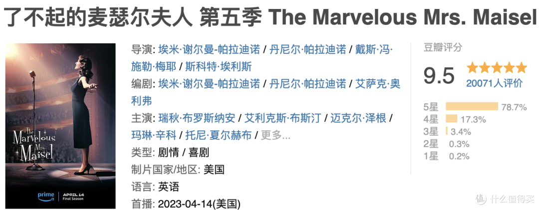 年度最佳,今年最值得看的二十部剧,国庆长假绝对看爽