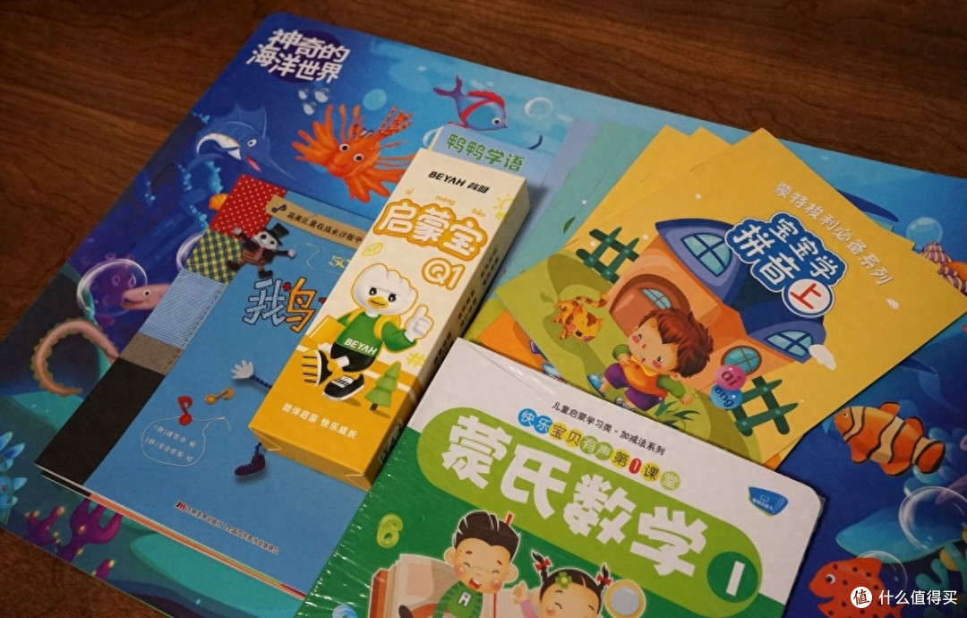 宝宝早教好帮手,beyah背呀启蒙认读机,寓教于乐,引导宝宝主动学习