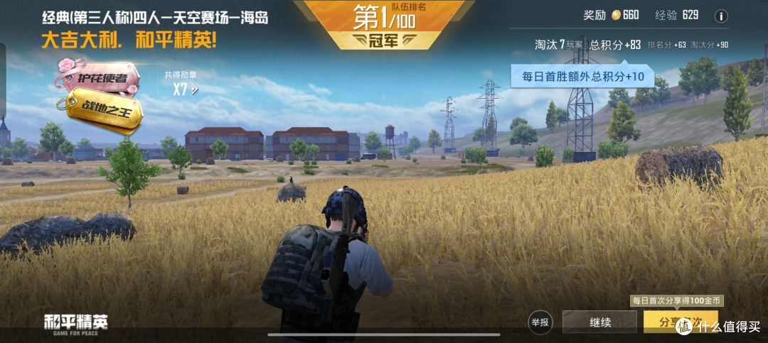 2023年下半年热门机型盘点，3000左右高性价比手机推荐
