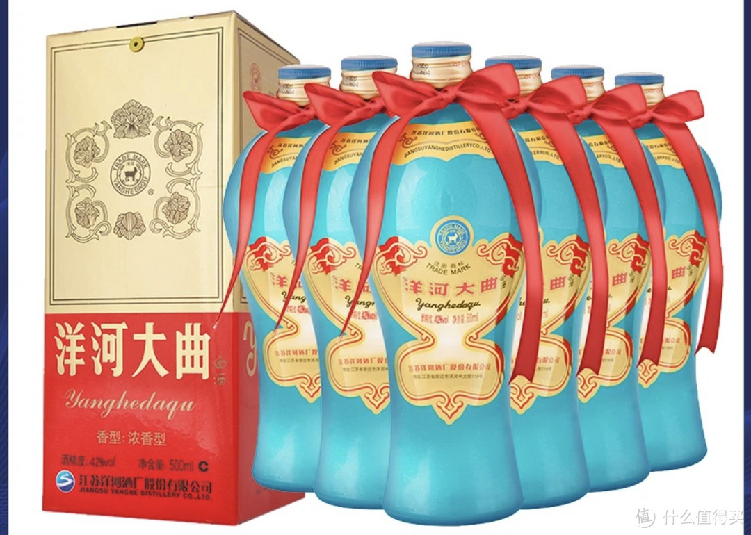 非常经典的洋河大曲老天蓝品牌系列白酒，这个中秋节可以畅饮起来！