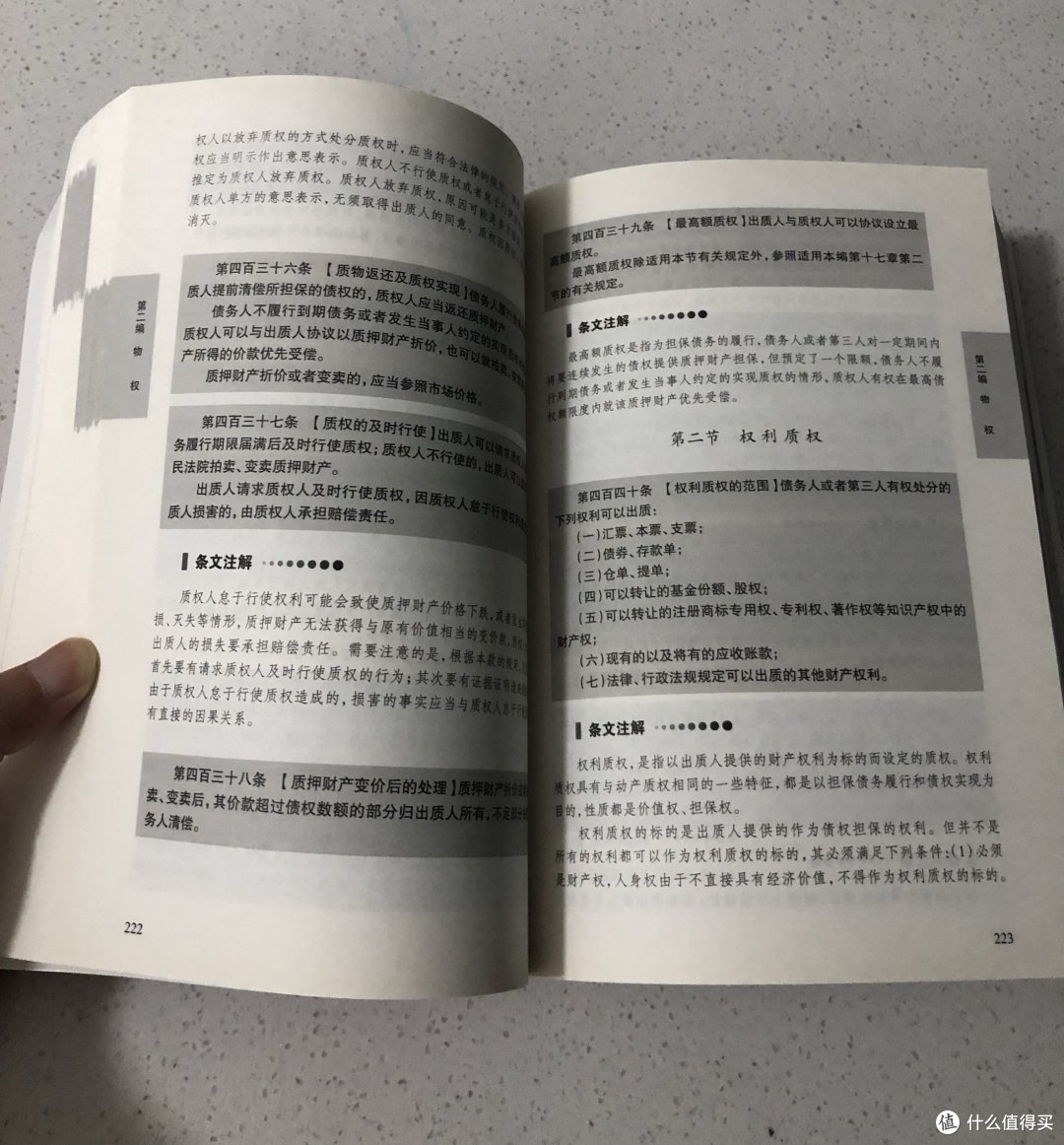 详细注解