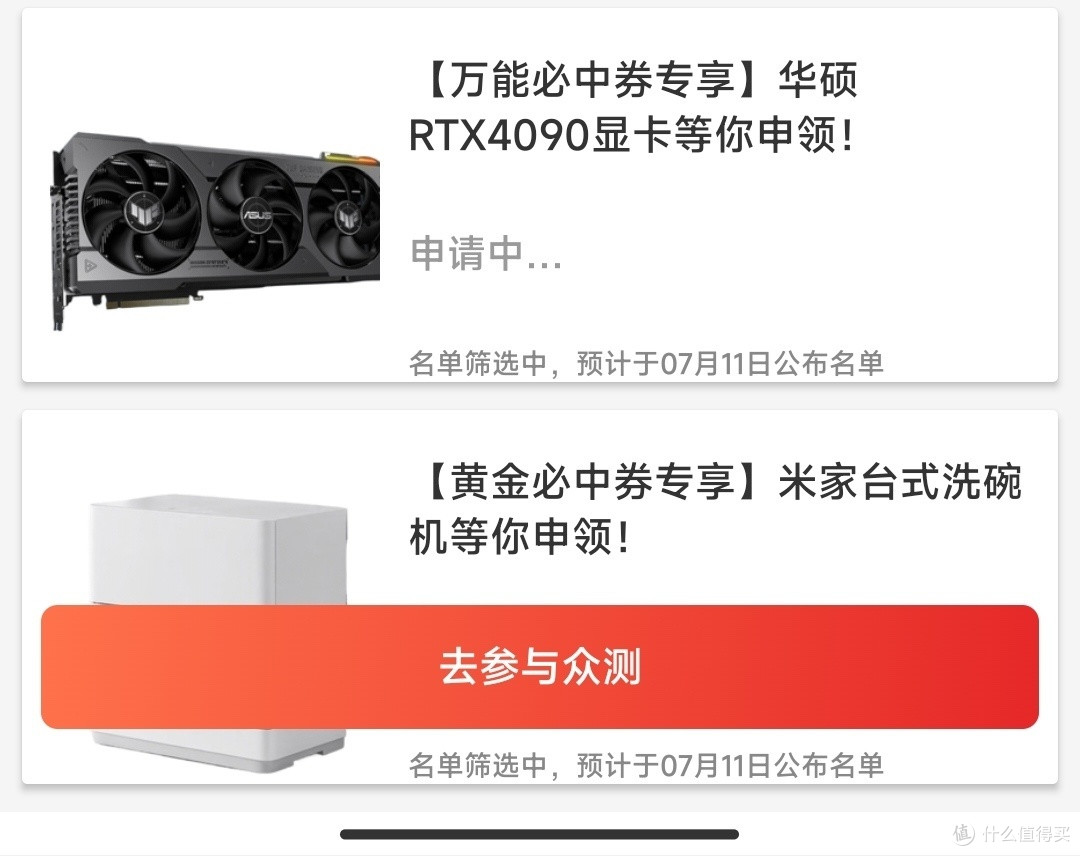 关于值得买你不知道的冷知识,这些门道你知道几个?