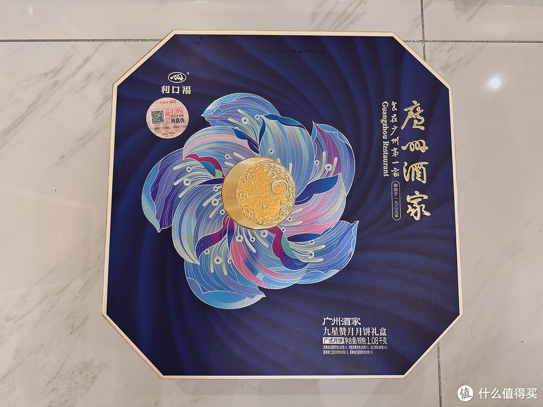 双节来临，值得买好礼成双—定制版广州酒家月饼和积木礼盒精晒