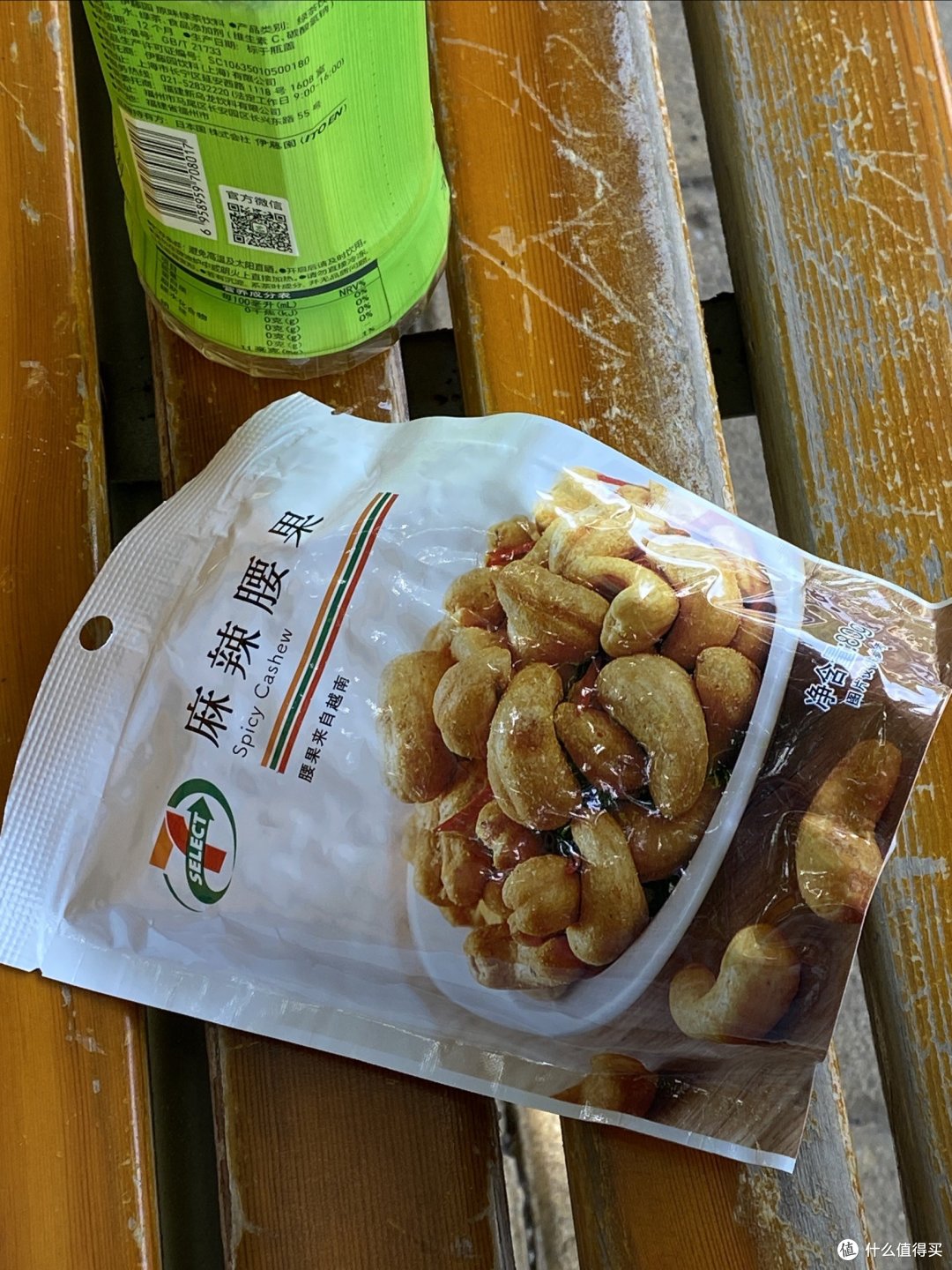 随机挑选一个腰果