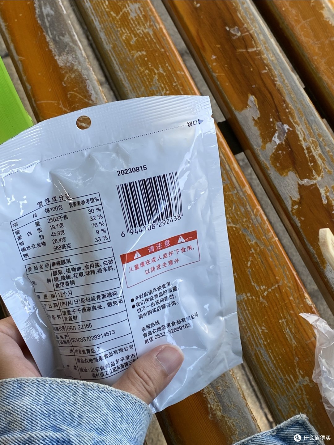 随机挑选一个腰果