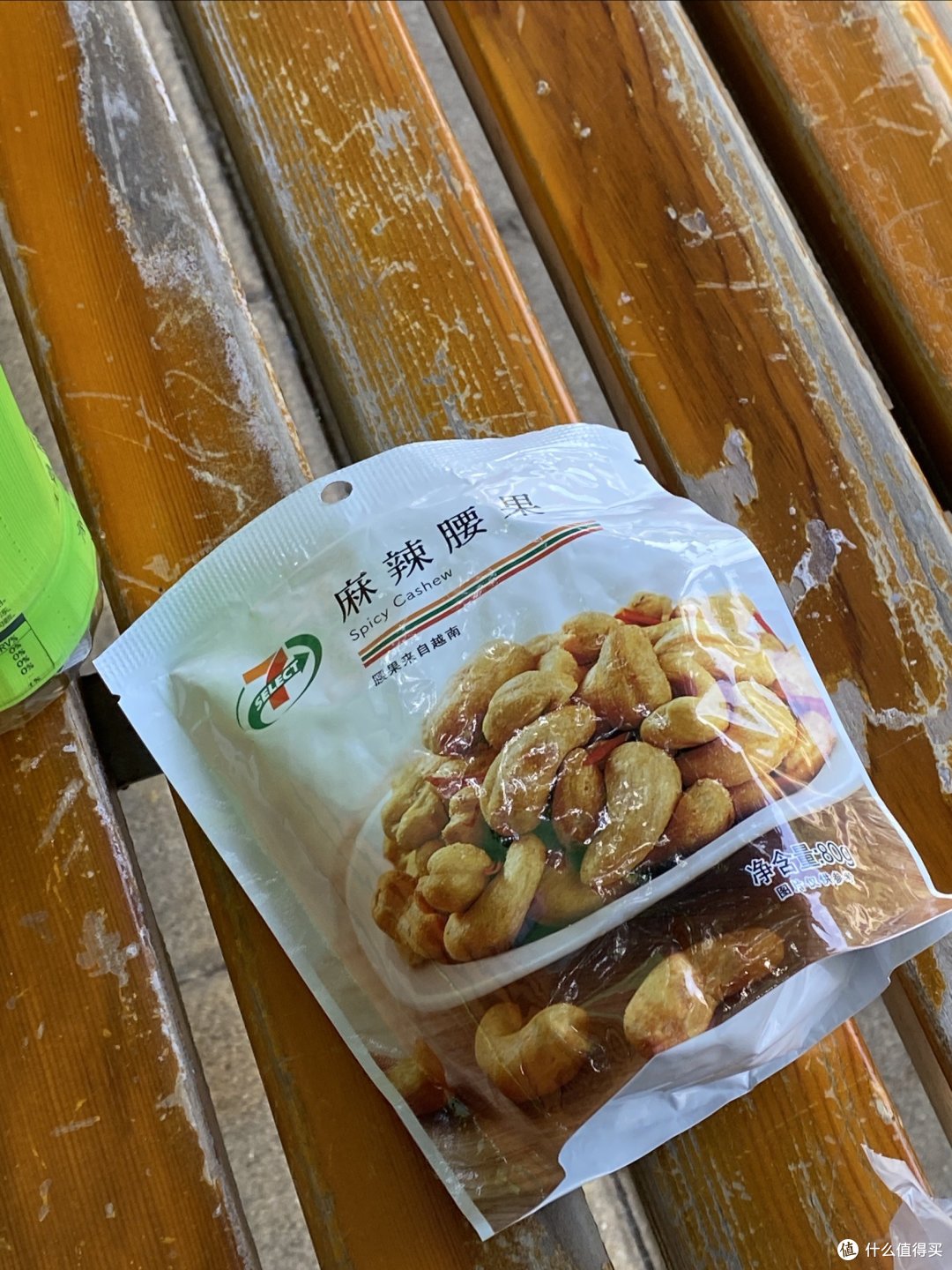 随机挑选一个腰果