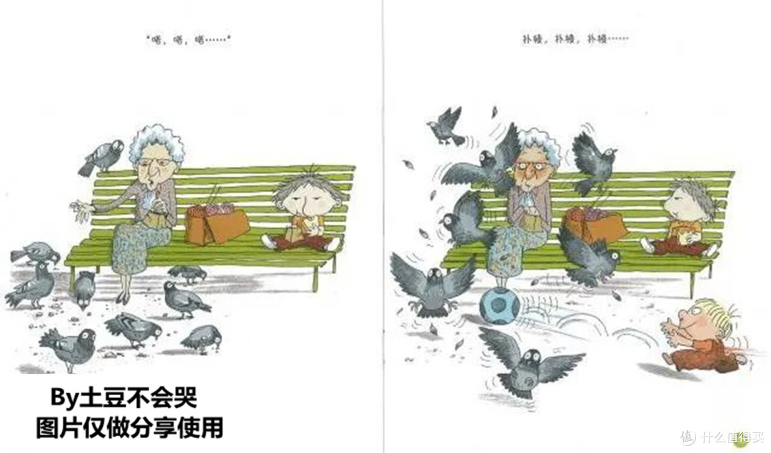 善意的谎言，带来意想不到的答案——《埃米尔和其他小伙伴》荐读