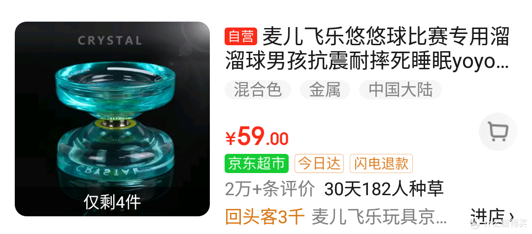 解压玩具:帮你轻松舒缓压力,提高专注力