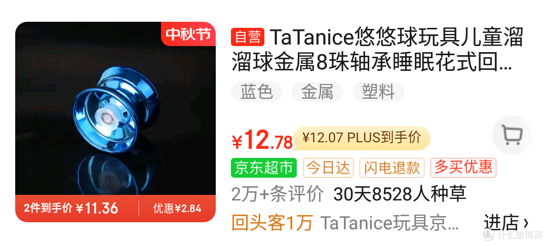 解压玩具:帮你轻松舒缓压力,提高专注力