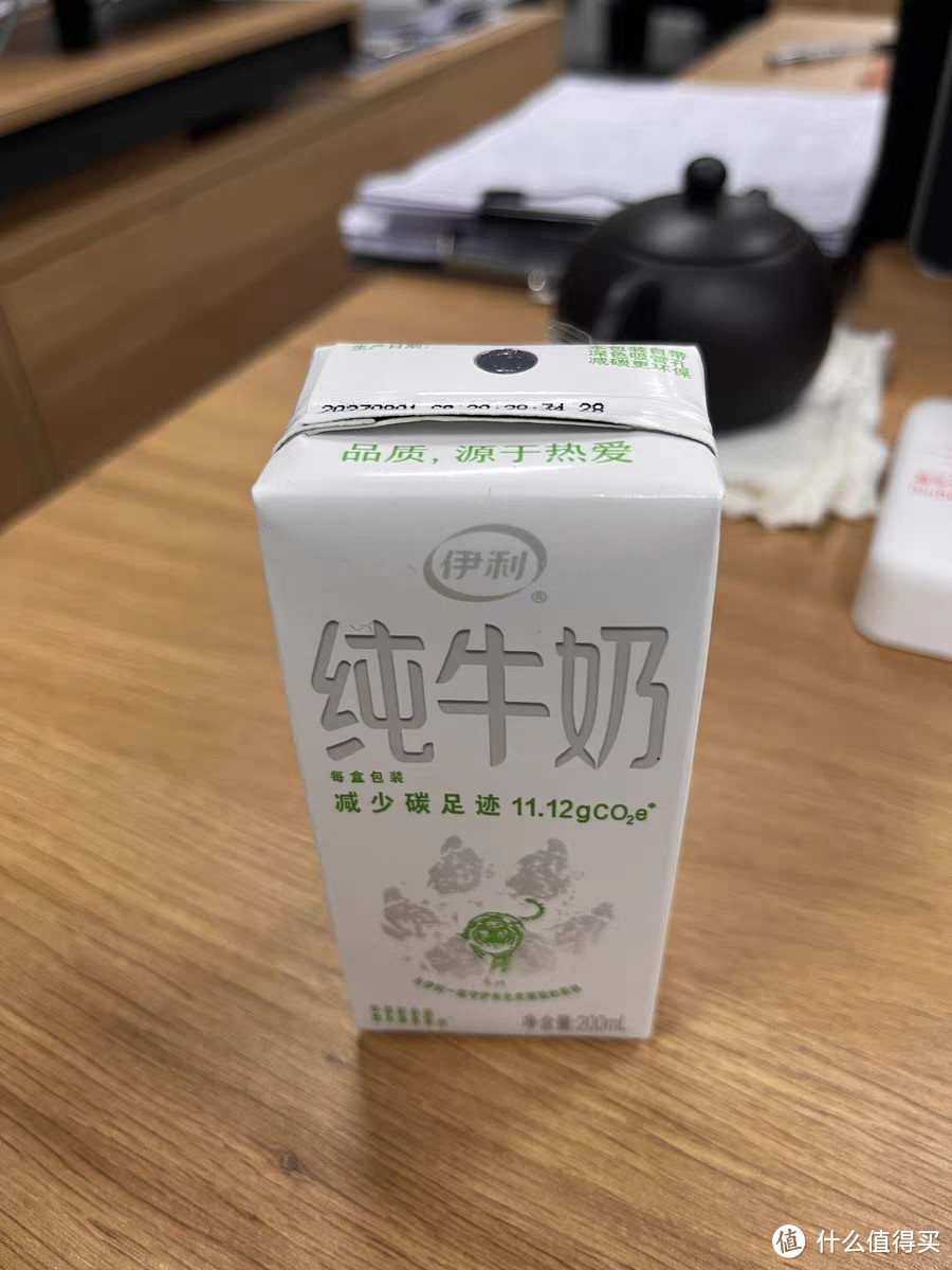 伊利纯牛奶200ml*24盒/箱亚运环保装动物足迹定制装：绿色生活，从