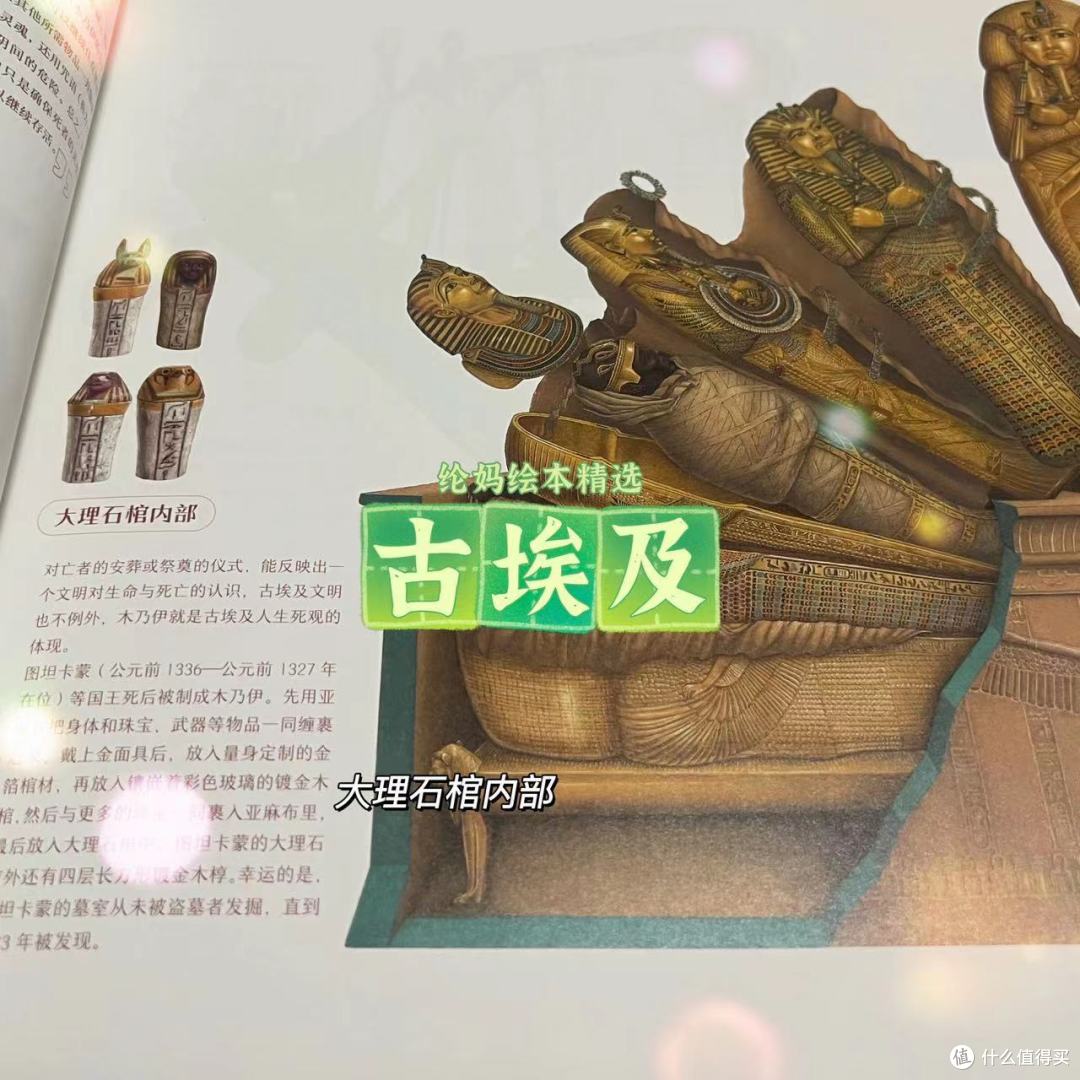 ｜《看文明·200个细节里的世界史》，极致的格局｜