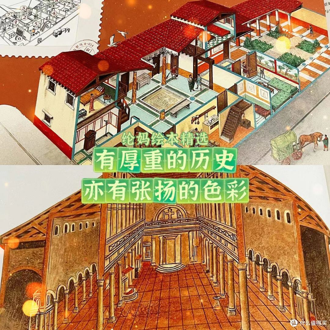 ｜《看文明·200个细节里的世界史》，极致的格局｜