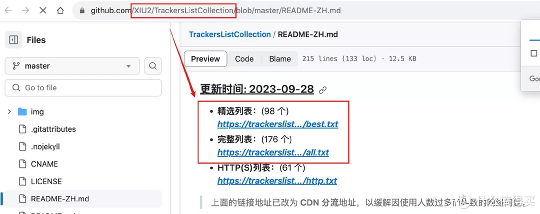 不踩坑！威联通日常优化、资料存储、下载工具、家庭影音、服务器搭建方案推荐，让你的NAS更得心应手！