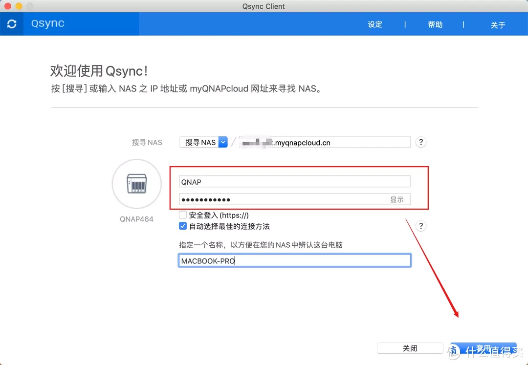 不踩坑!威联通日常优化、资料存储、下载工具、家庭影音、服务器搭建方案推荐,让你的NAS更得心应手!