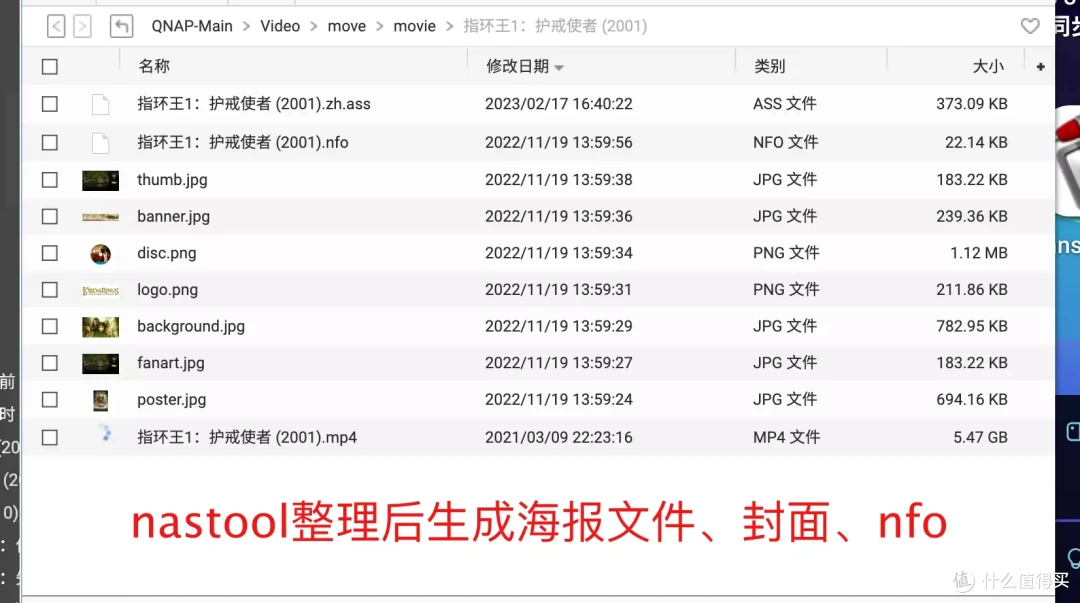不踩坑!威联通日常优化、资料存储、下载工具、家庭影音、服务器搭建方案推荐,让你的NAS更得心应手!