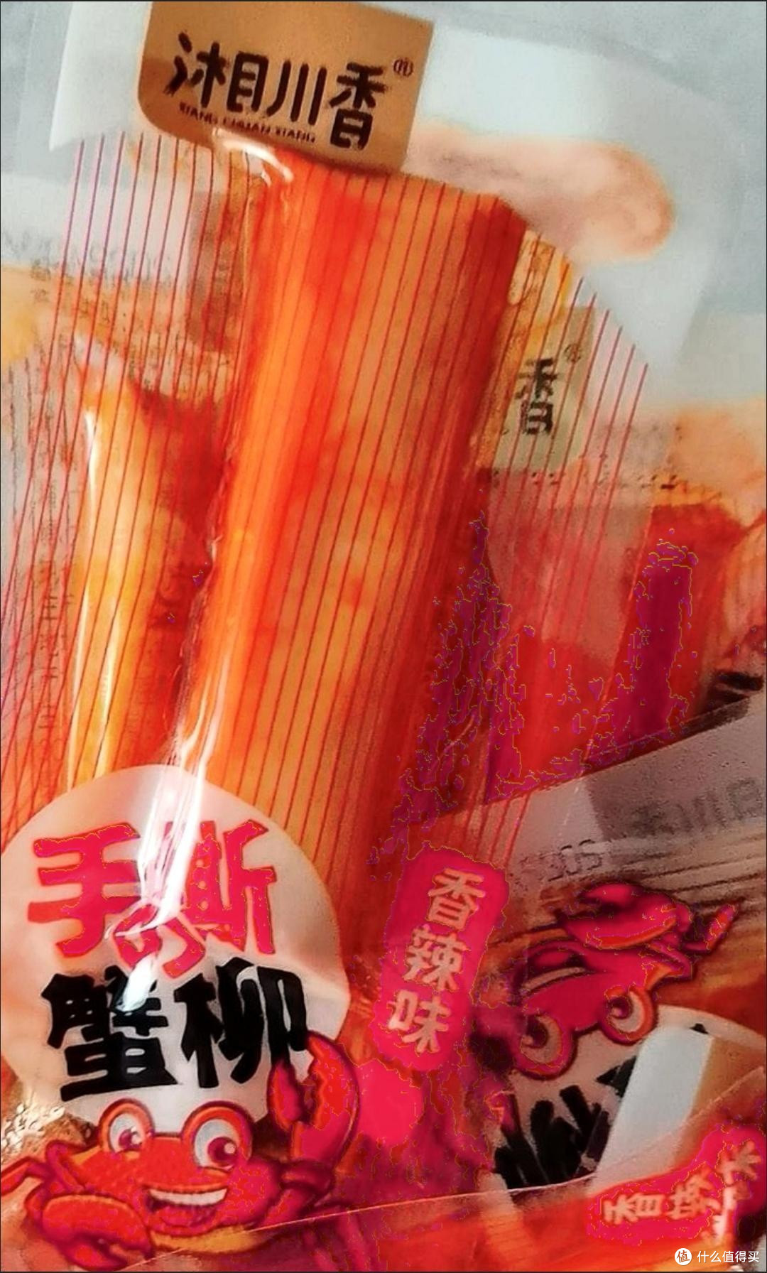 零食小吃蟹棒