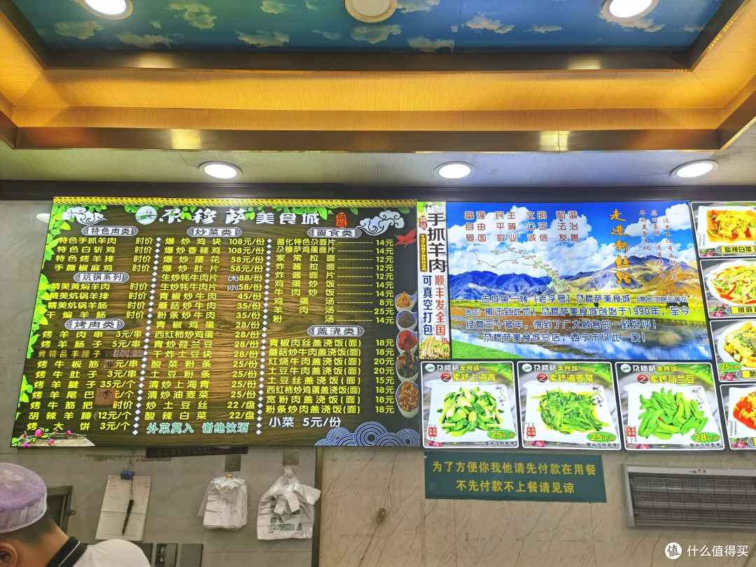 青甘大环线复盘❗️篇8：西宁人的深夜食堂，本月最佳手抓