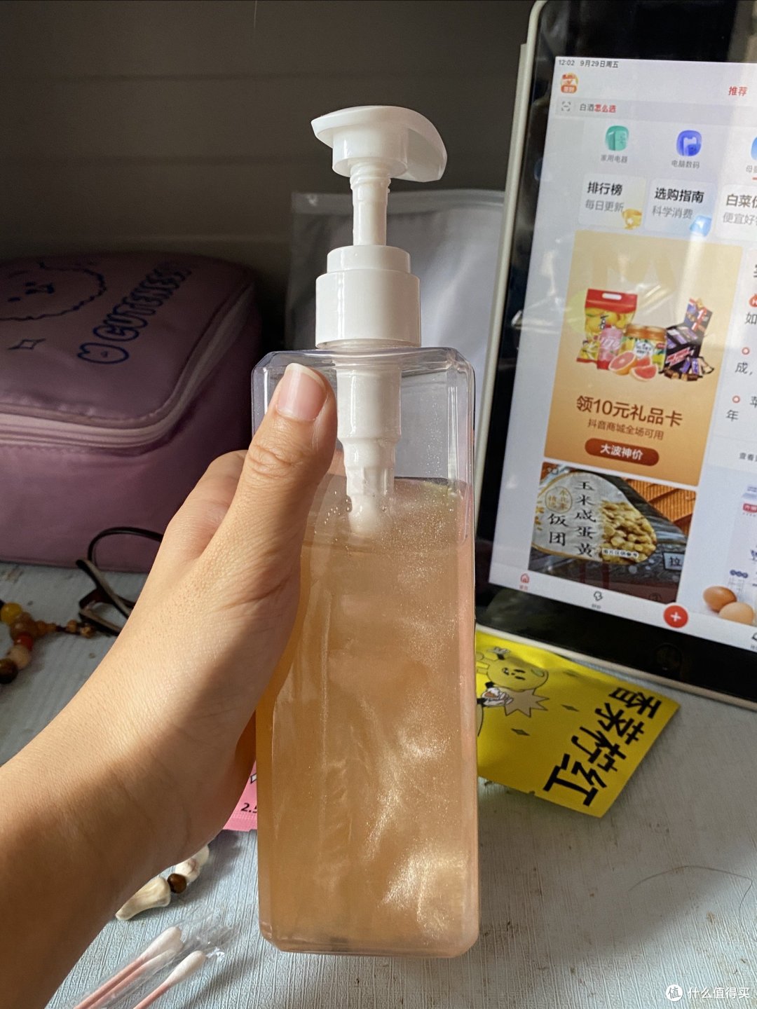 推荐一个特别好用的一个沐浴露