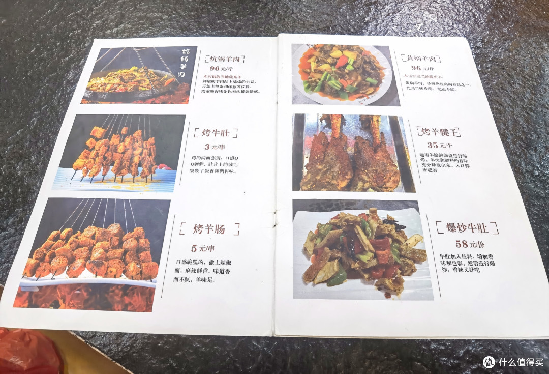 青甘大环线复盘❗️篇8：西宁人的深夜食堂，本月最佳手抓