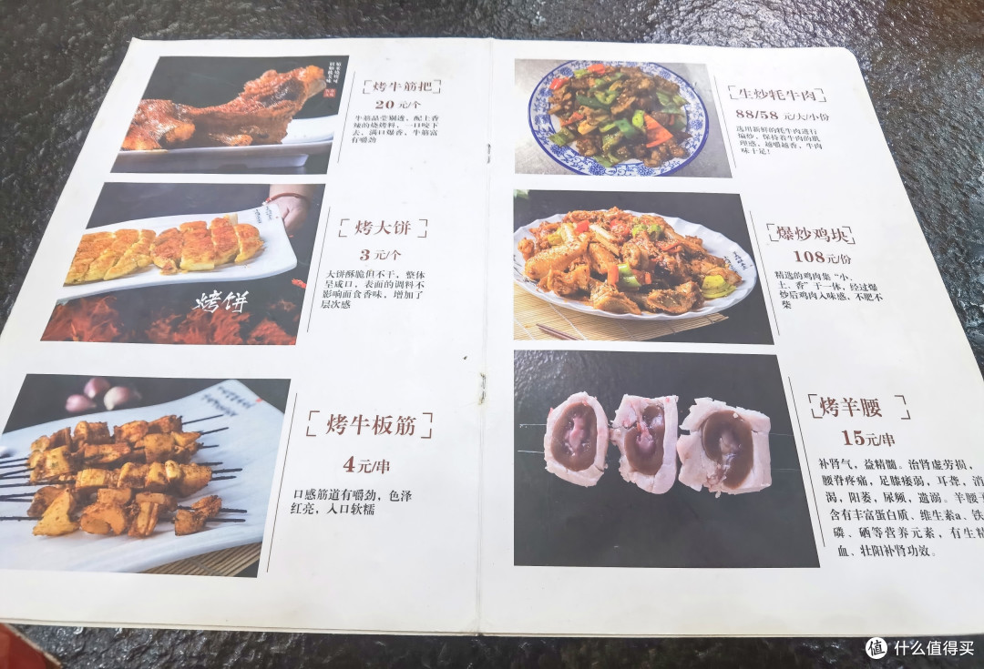 青甘大环线复盘❗️篇8：西宁人的深夜食堂，本月最佳手抓